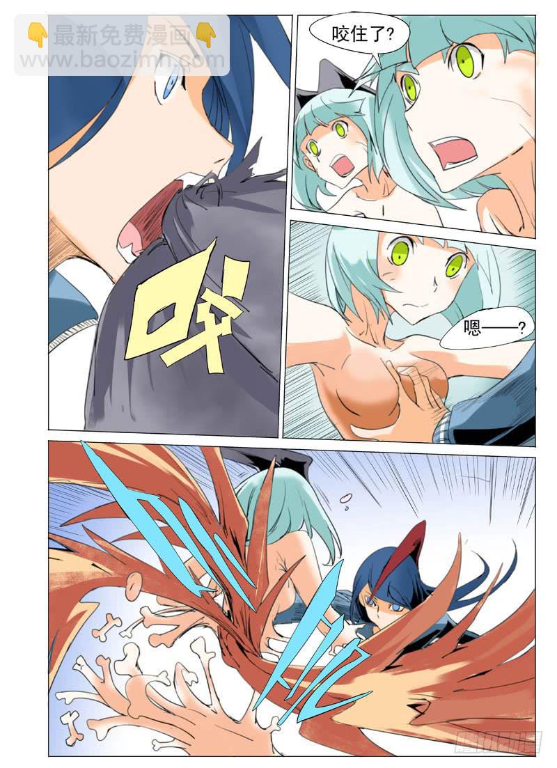 第五十七章-第61话