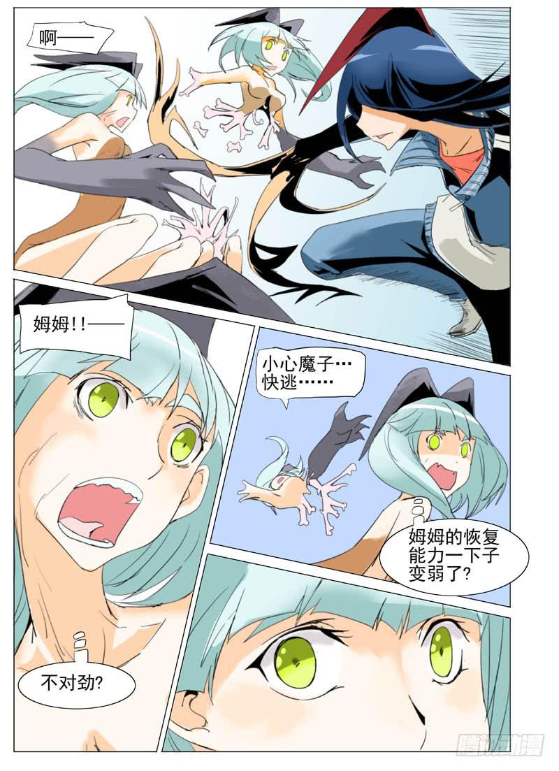 第五十七章-第61话