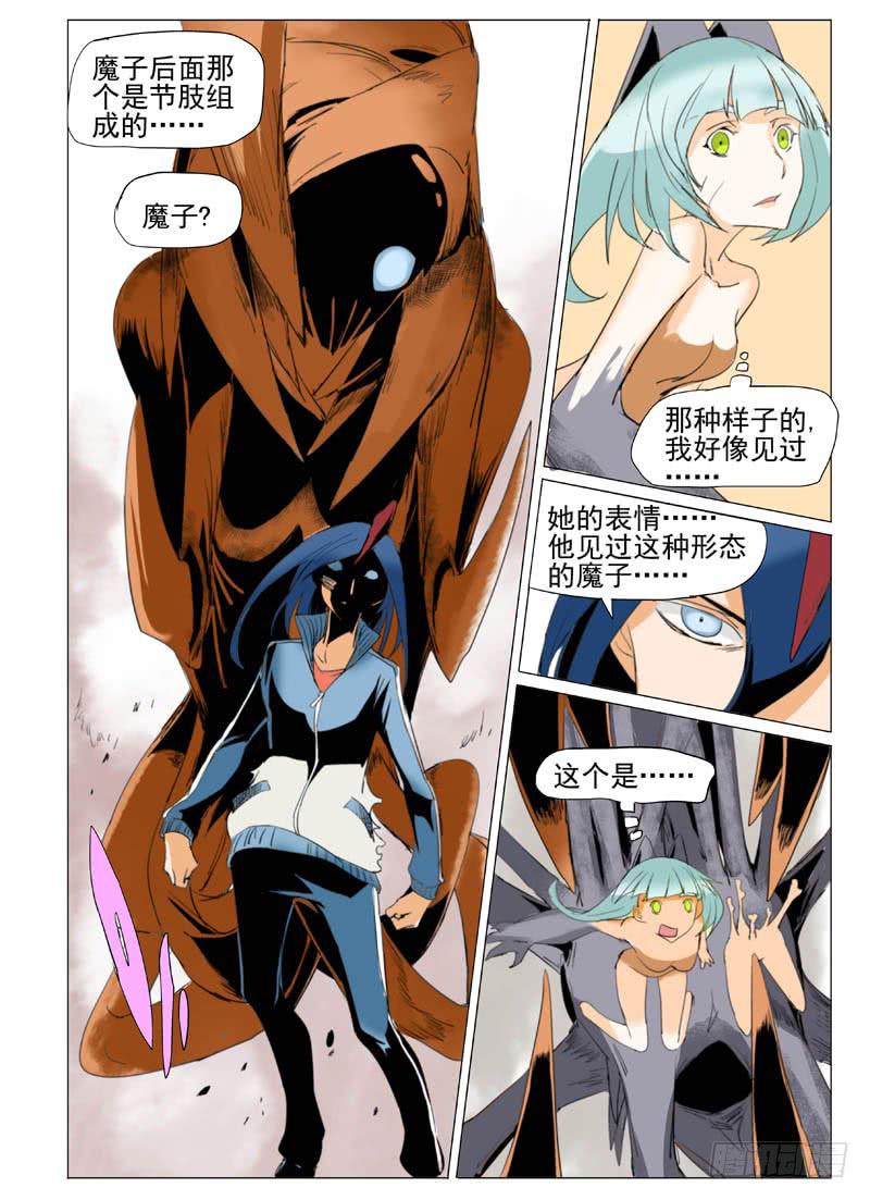 第五十七章-第61话