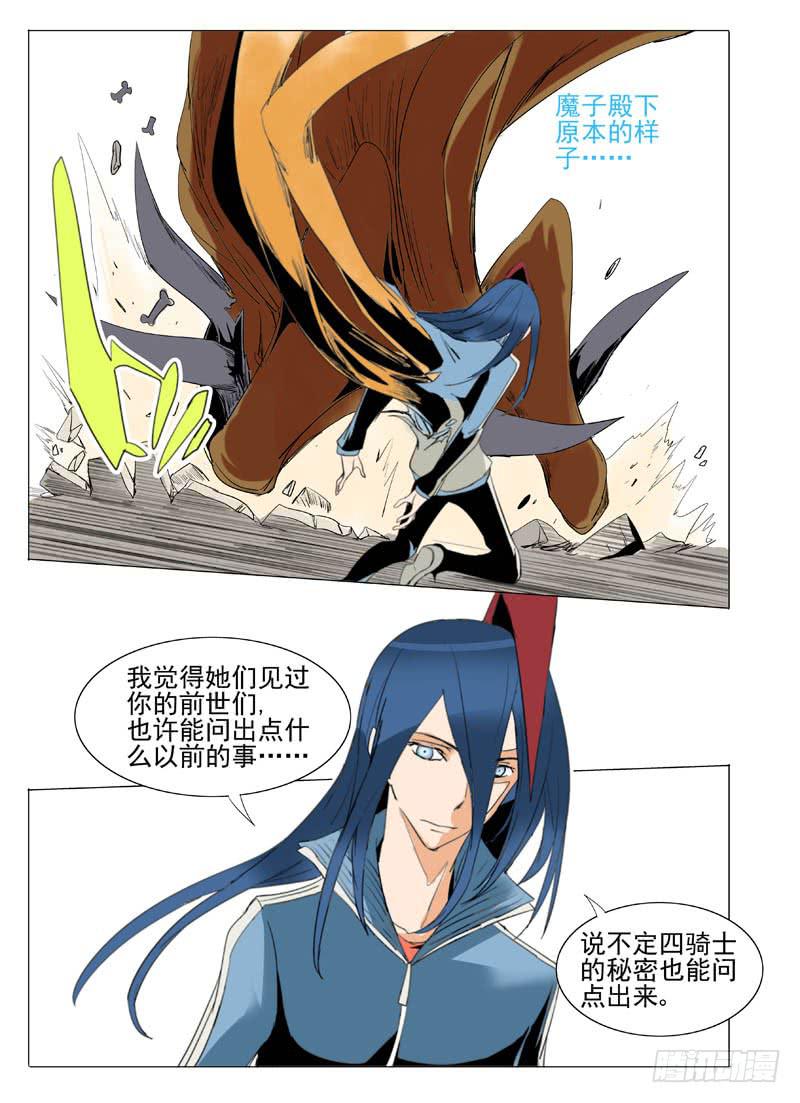 第五十七章-第61话