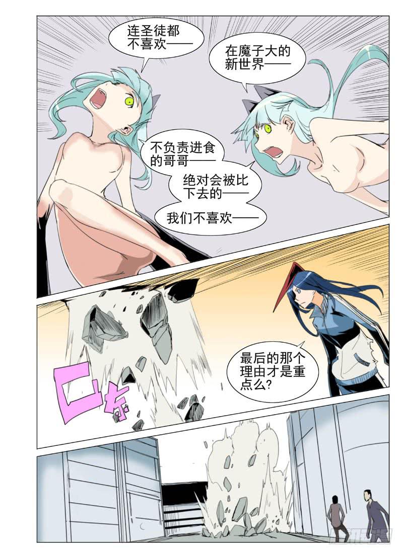 第五十九章-第63话