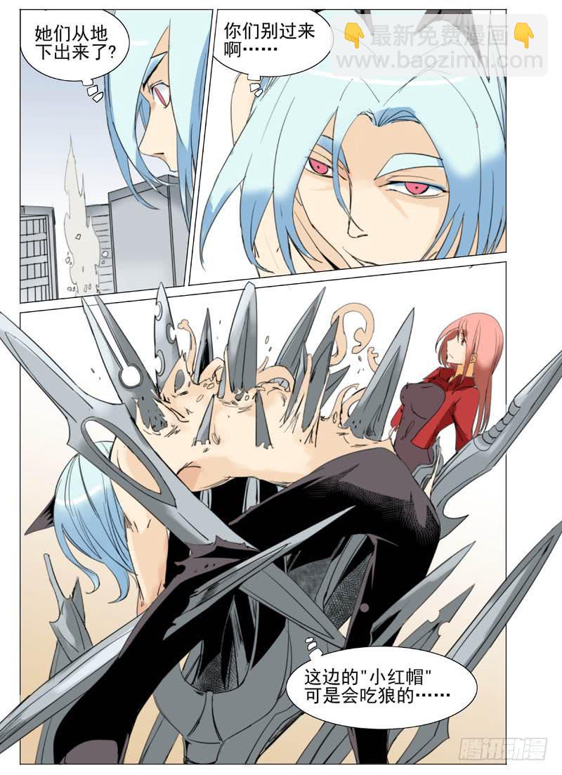 第五十九章-第63话