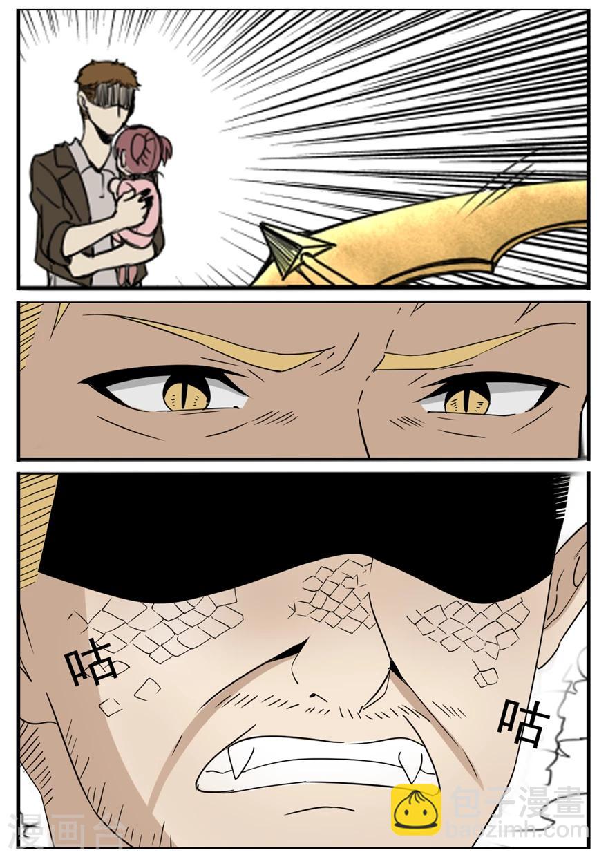 第15话 颜值=生-第15话