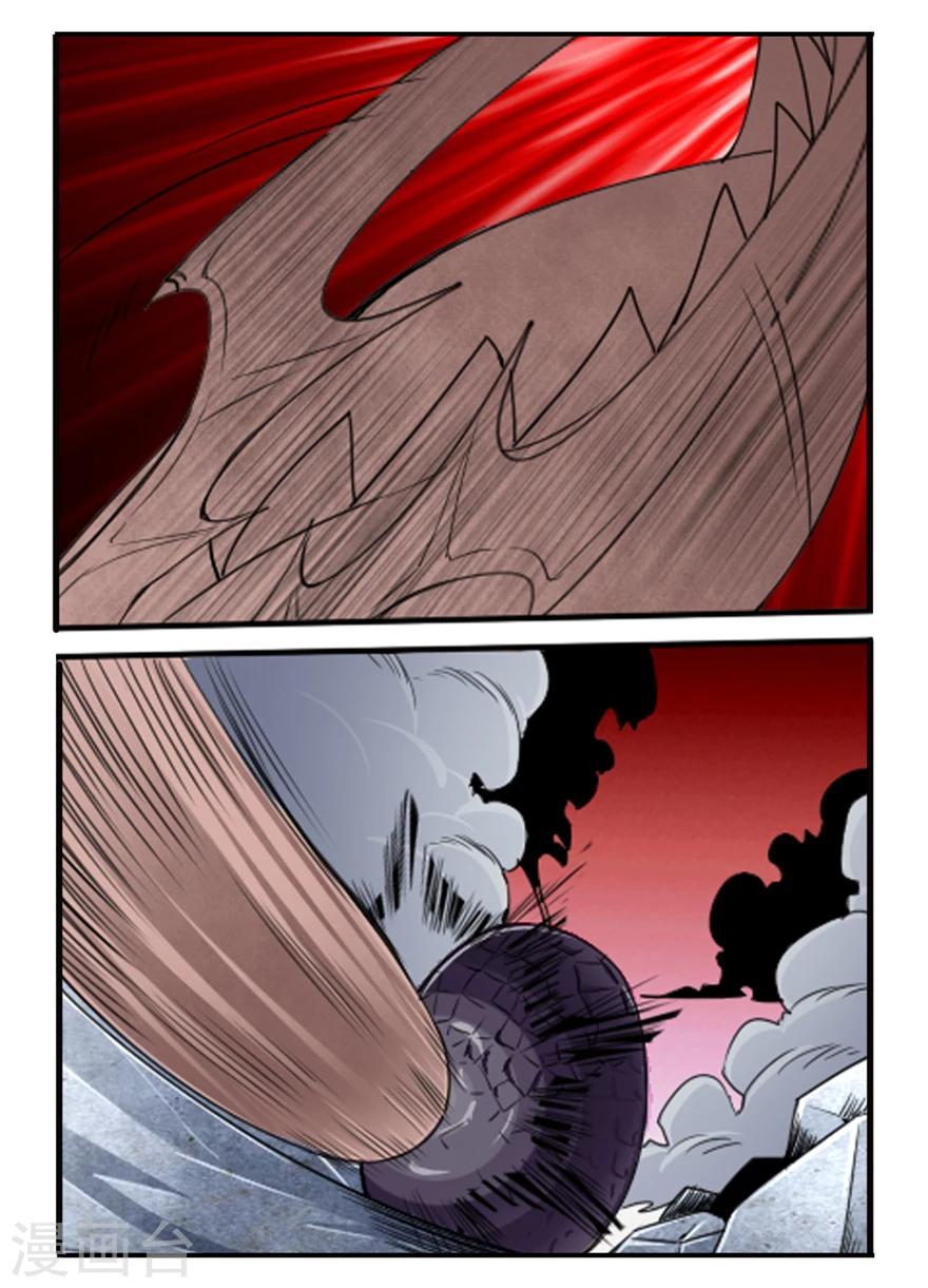 第17话 肥龙的形态-第17话