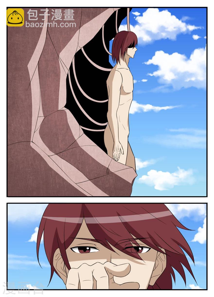 第17话 肥龙的形态-第17话