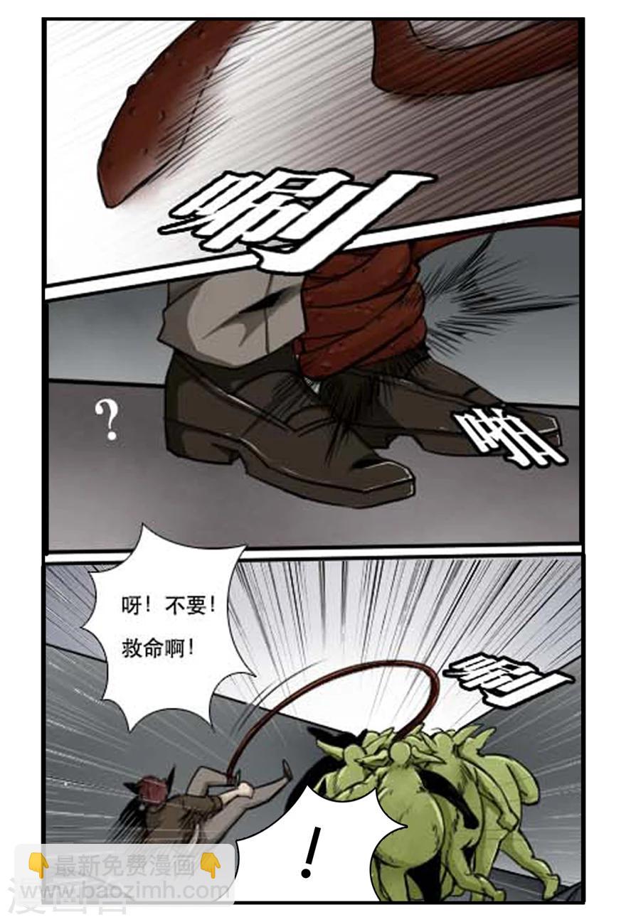 第19话 爆发的傲慢男-第19话