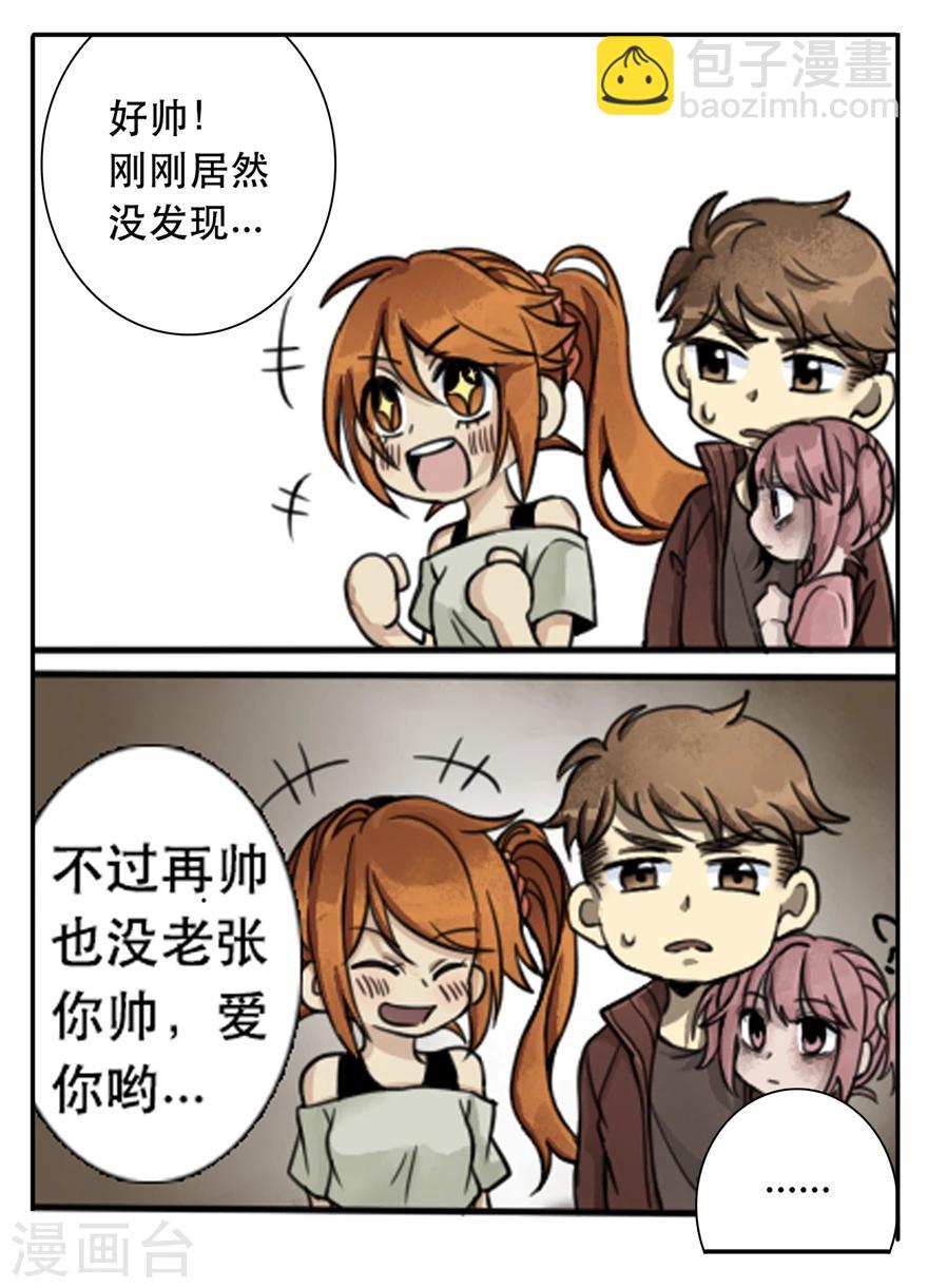 第21话 内讧-第21话