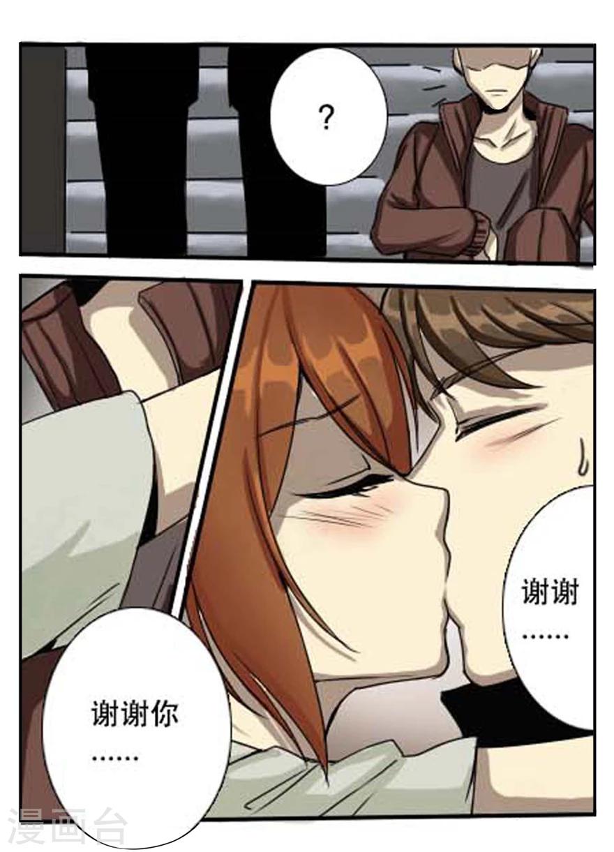 第25话 逃脱-第25话