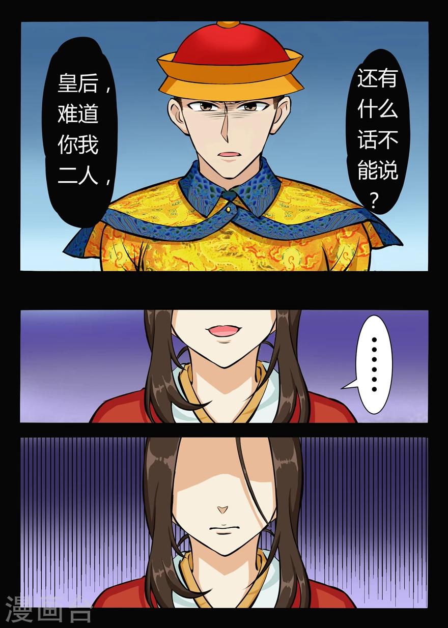 第35话 拼演技的时候到了-第35话