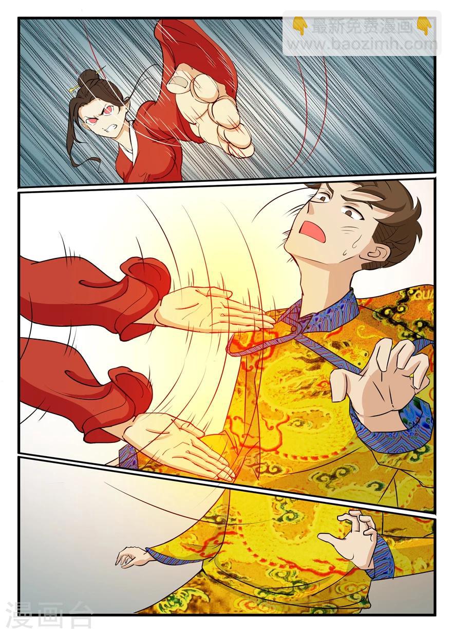 第37话 我至少能让你笑-第37话