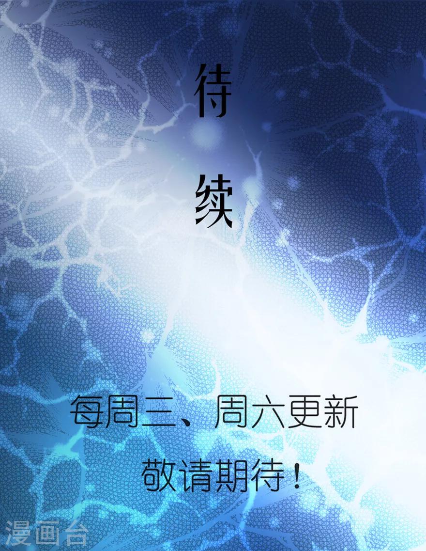 第5话 神奇道具师-第5话