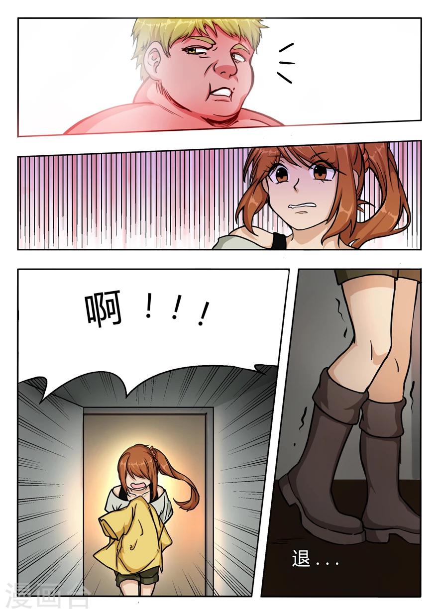 第7话 奇点的尝试-第7话