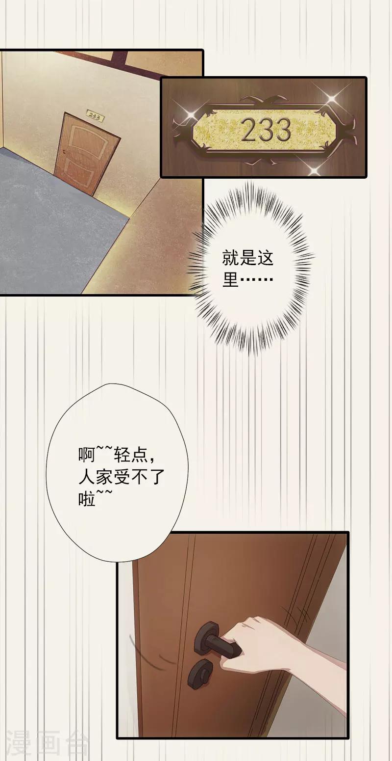 第1话 大BOSS-第1话