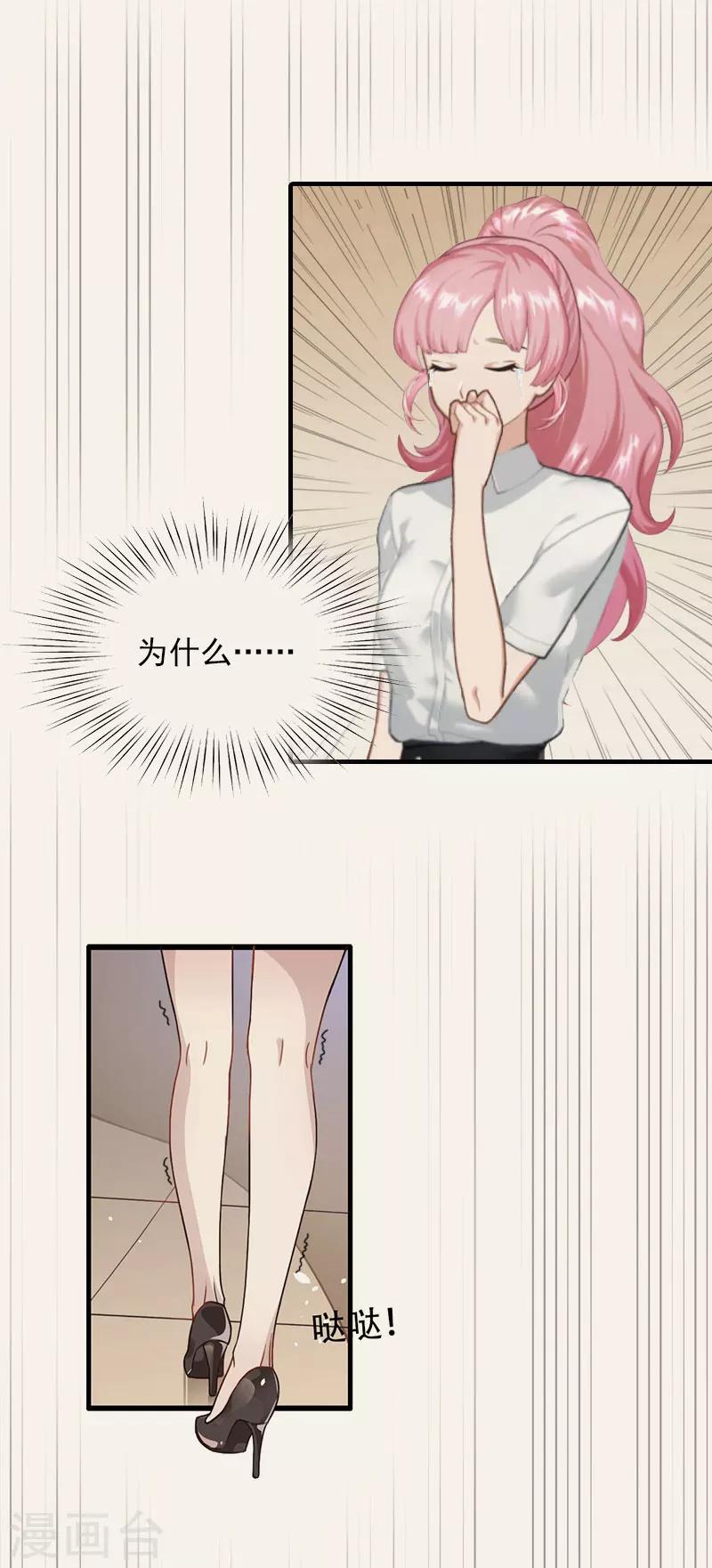 第1话 大BOSS-第1话