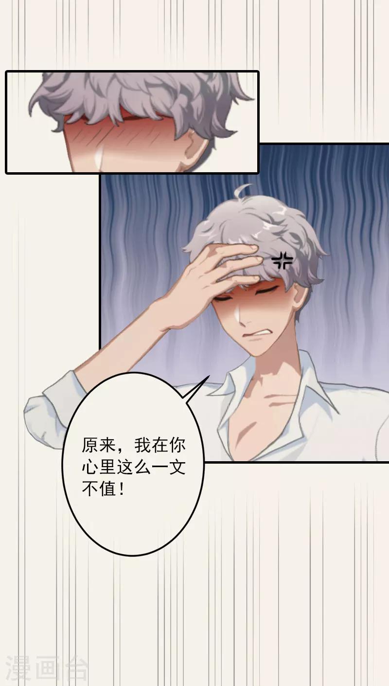 第1话 大BOSS-第1话