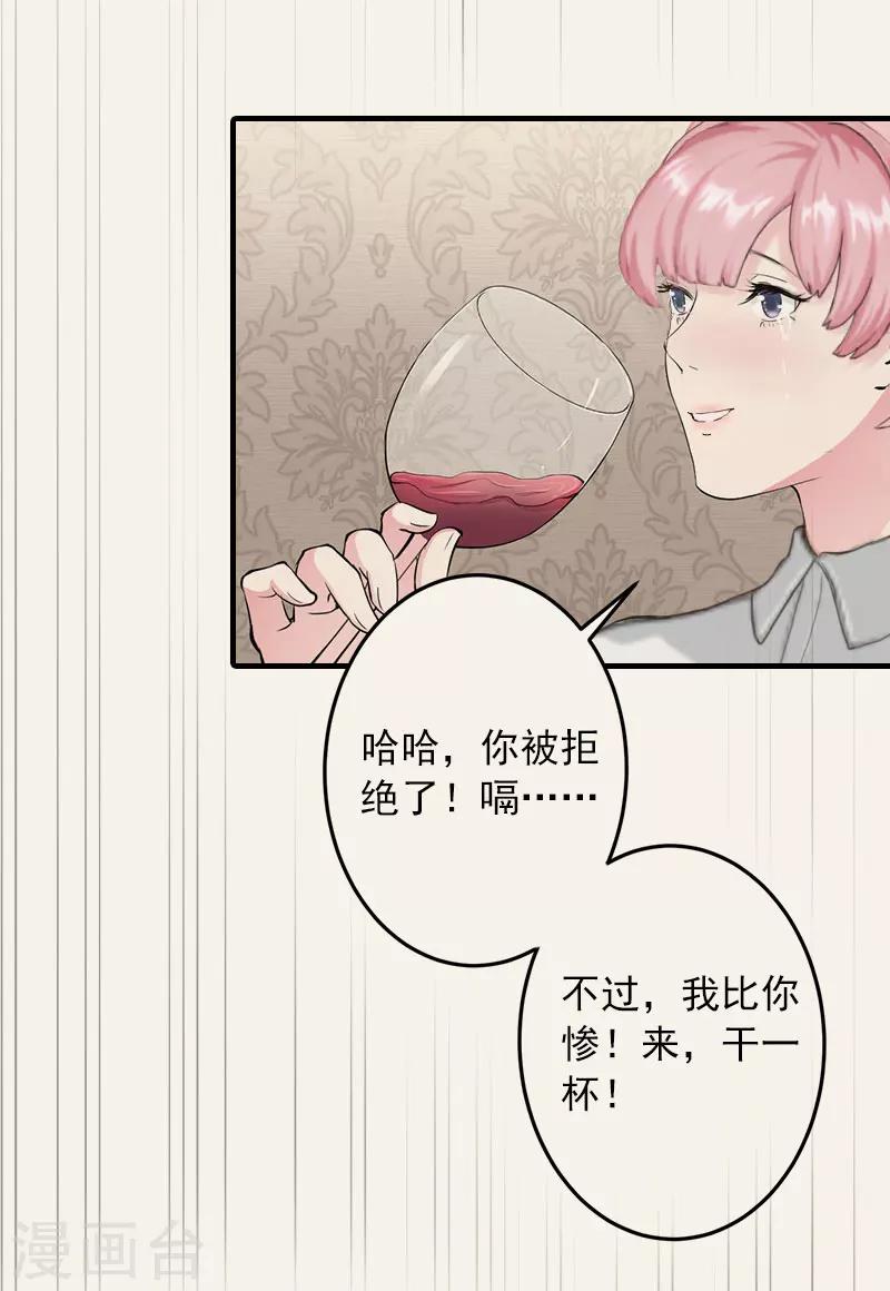 第1话 大BOSS-第1话