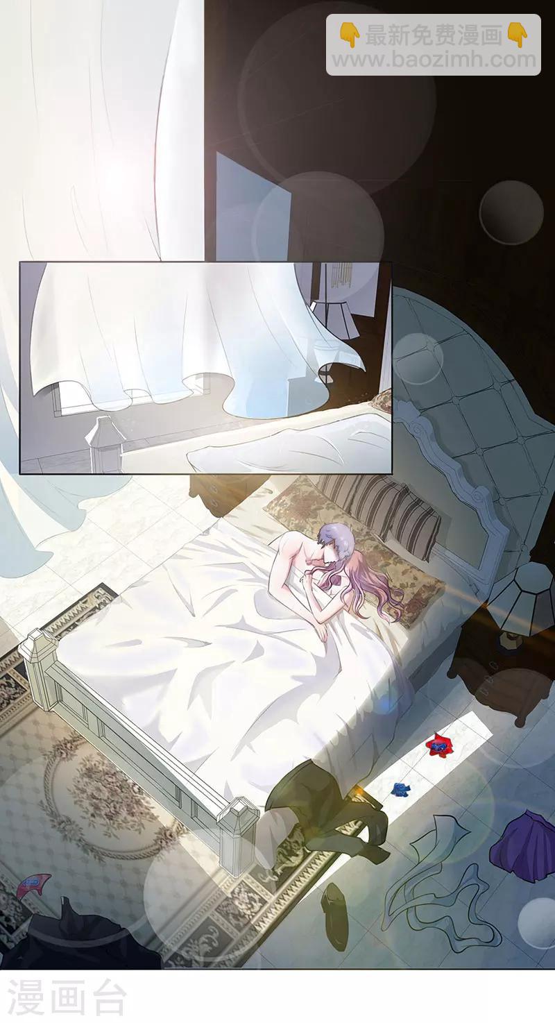 第1话 大BOSS-第1话