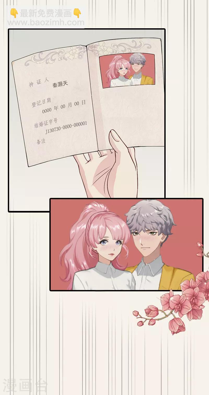 第1话 大BOSS-第1话