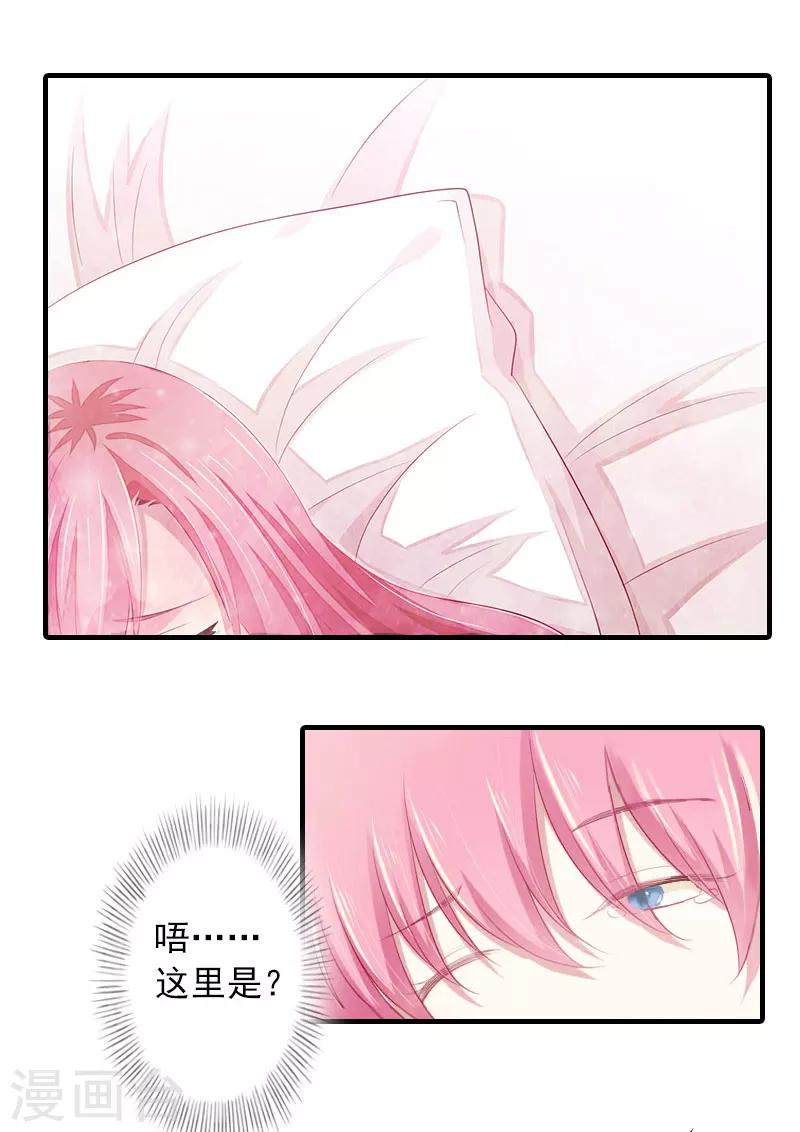 第1话 大BOSS-第1话