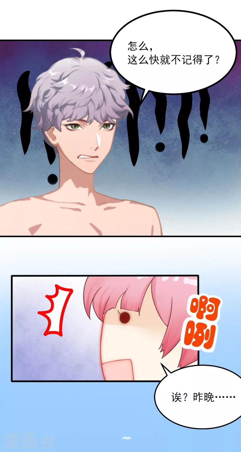 第1话 大BOSS-第1话