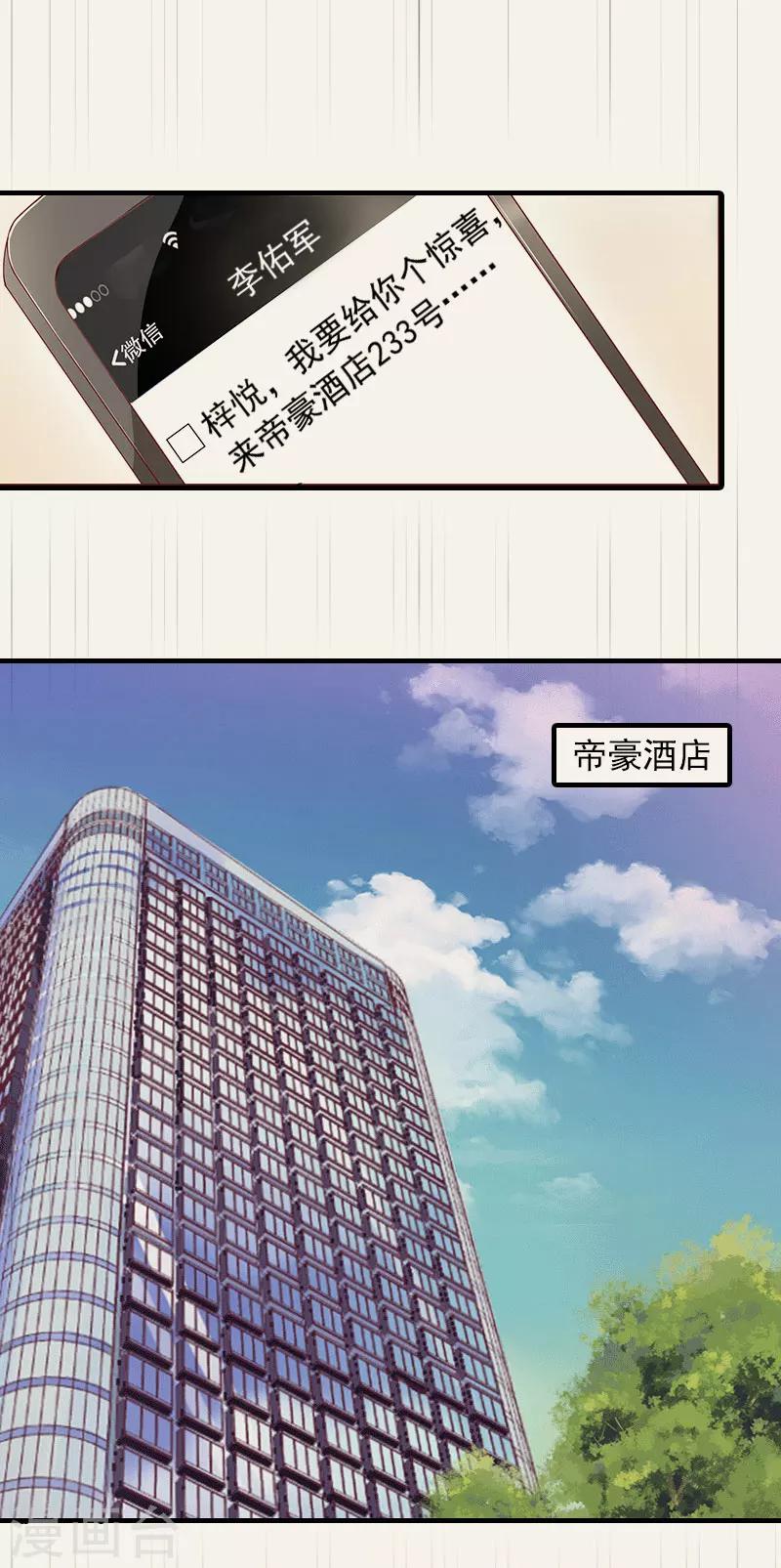 第1话 大BOSS-第1话