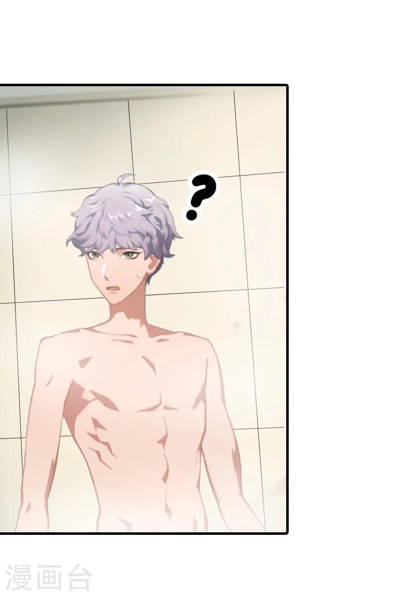 第11话 我们可以一起洗澡啊-第11话