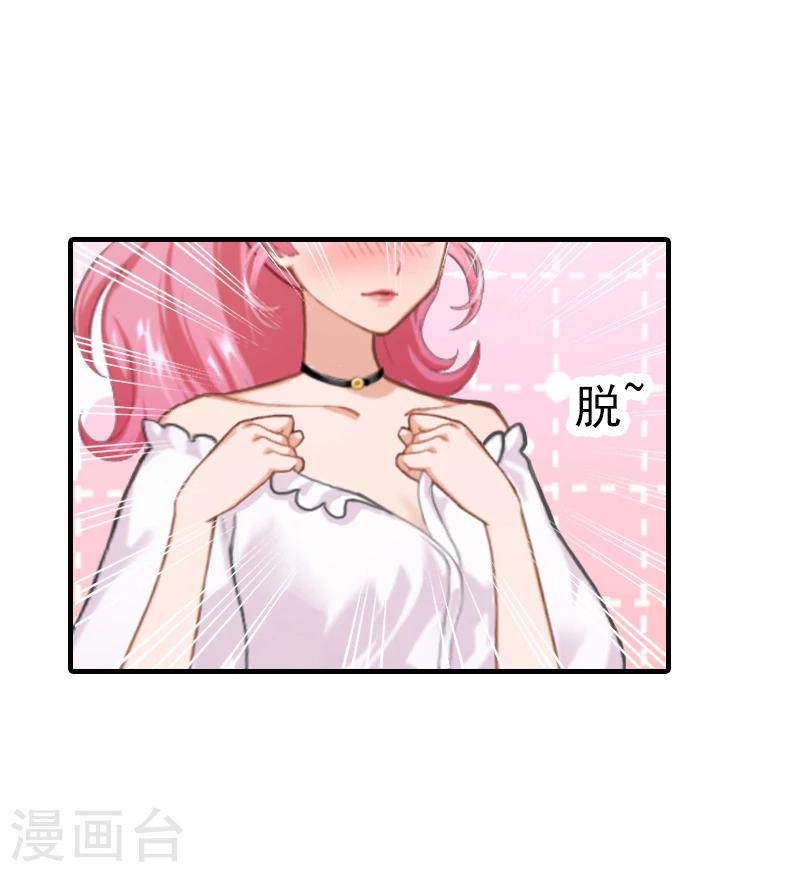 第11话 我们可以一起洗澡啊-第11话