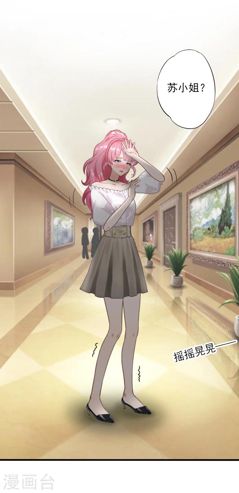 第11话 我们可以一起洗澡啊-第11话