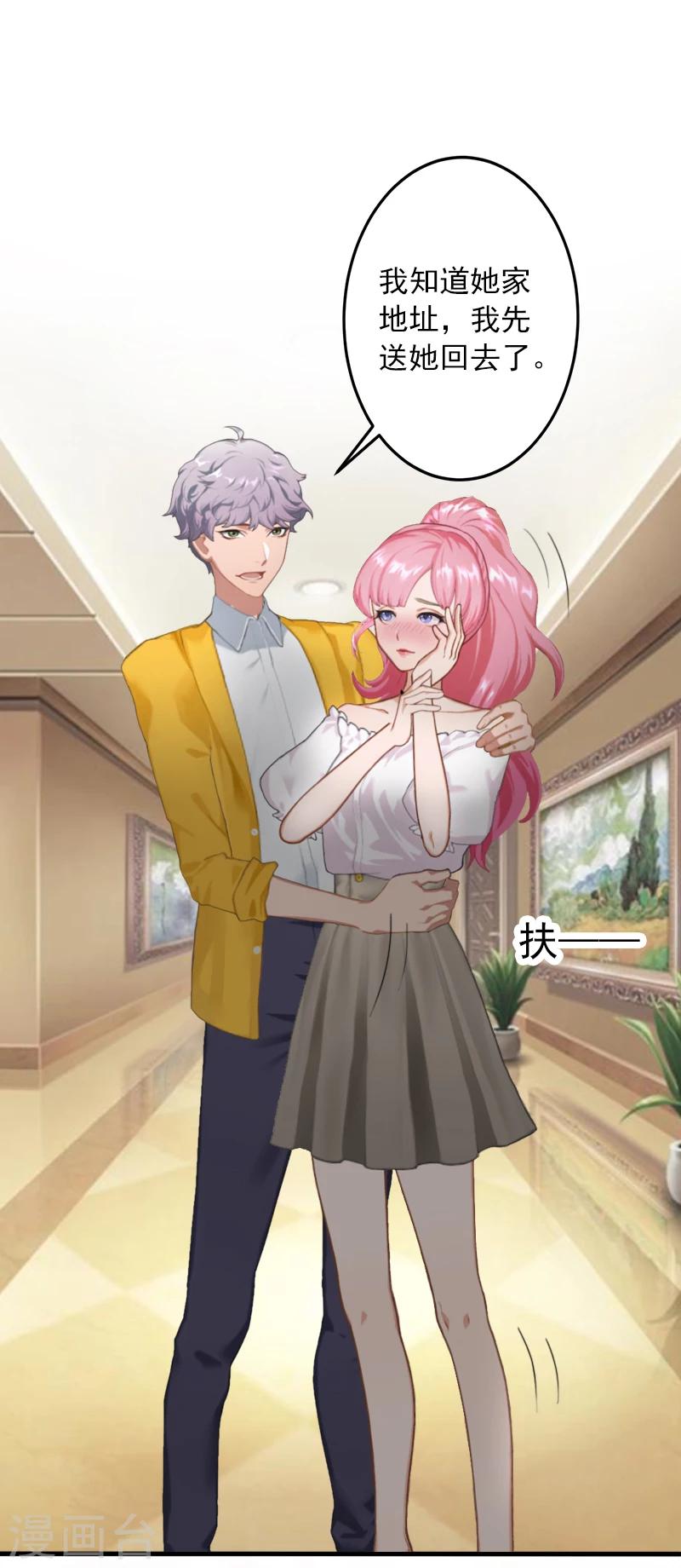 第11话 我们可以一起洗澡啊-第11话