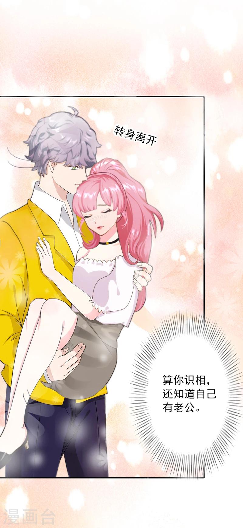 第11话 我们可以一起洗澡啊-第11话