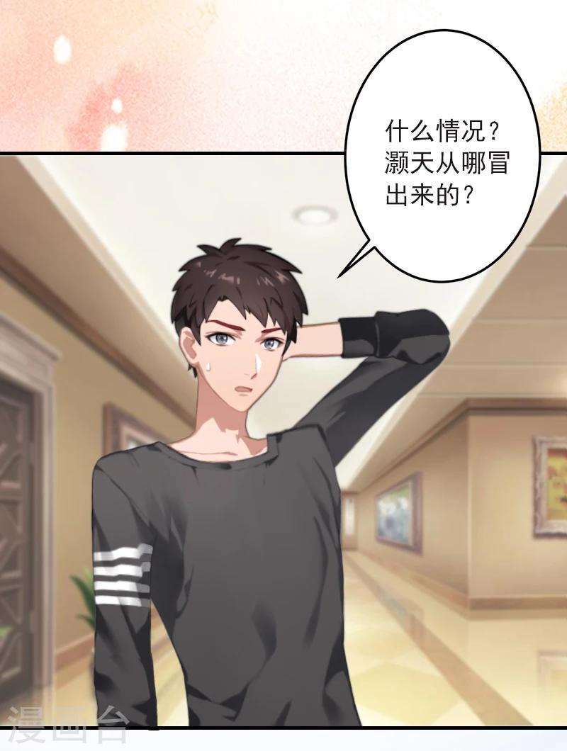 第11话 我们可以一起洗澡啊-第11话