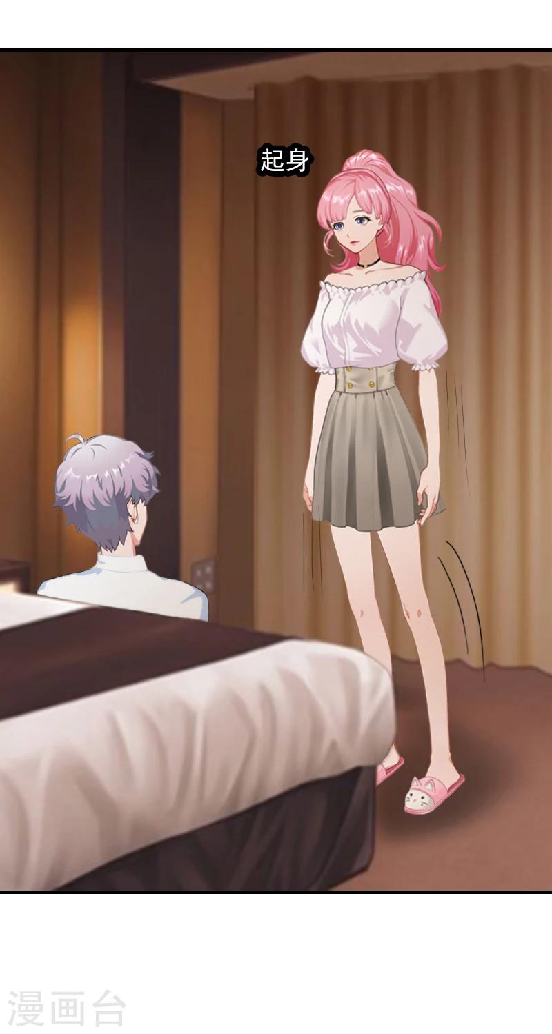 第13话 我只喜欢你-第13话