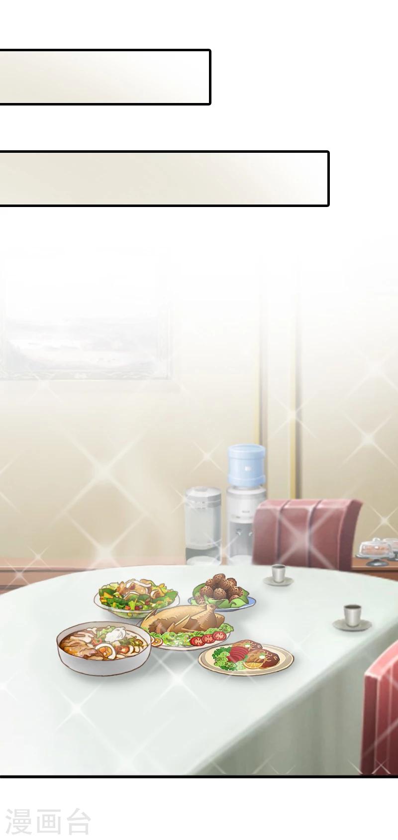 第17话 大BOSS温柔又体贴-第17话