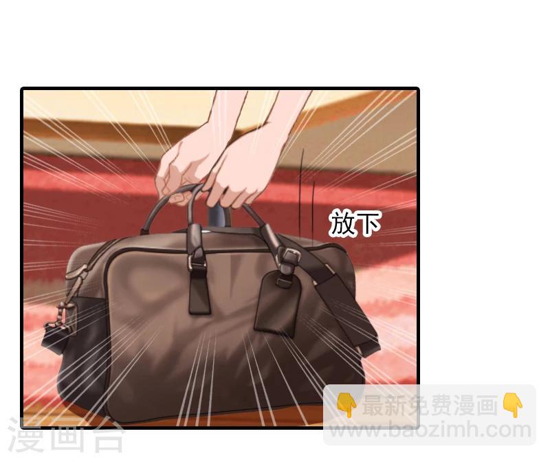 第17话 大BOSS温柔又体贴-第17话