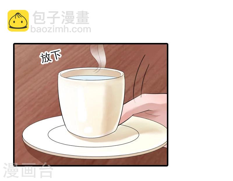 第17话 大BOSS温柔又体贴-第17话