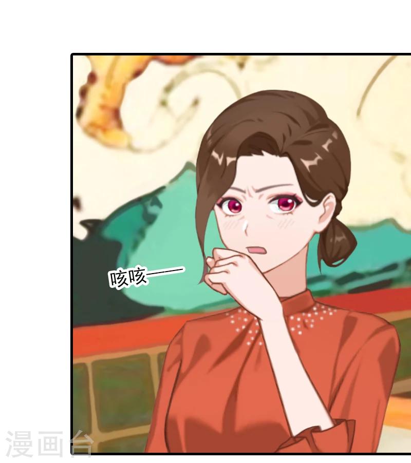 第19话 你是不是没死过-第19话