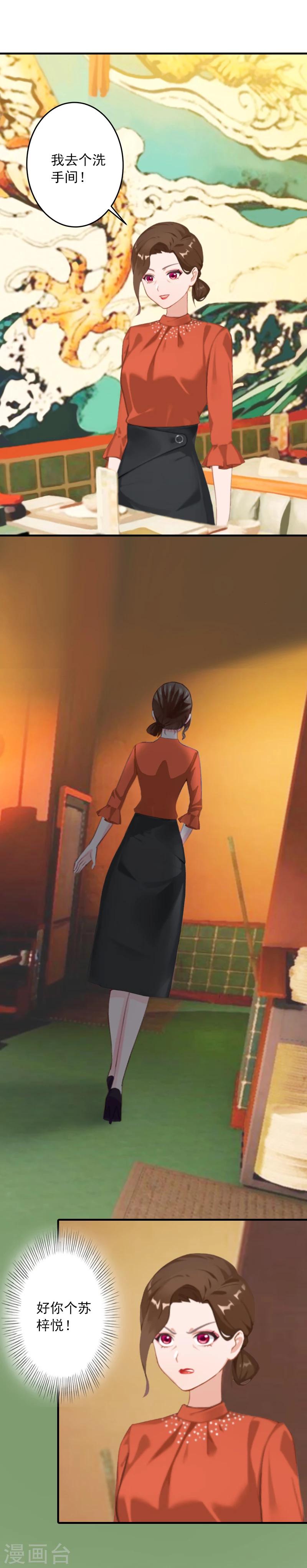 第19话 你是不是没死过-第19话