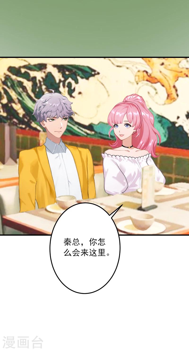 第19话 你是不是没死过-第19话