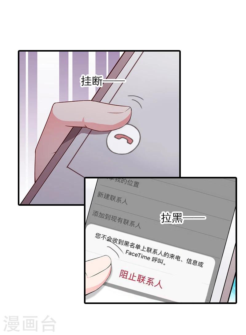 第19话 你是不是没死过-第19话