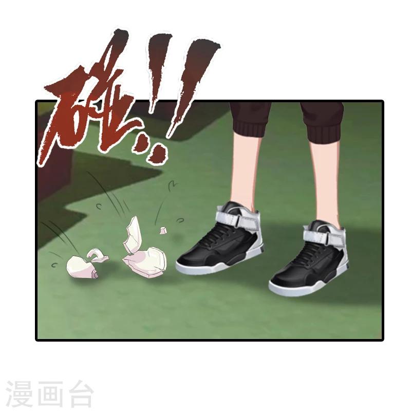 第19话 你是不是没死过-第19话