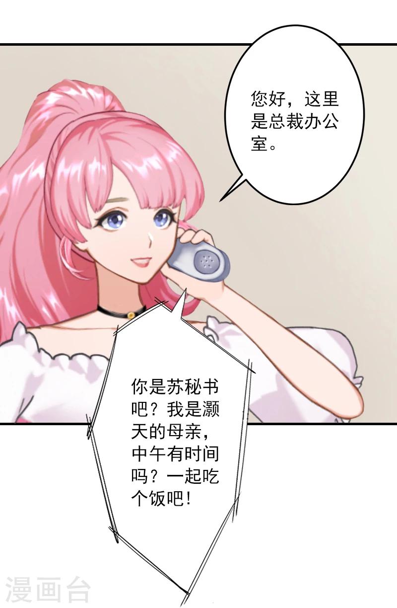 第19话 你是不是没死过-第19话