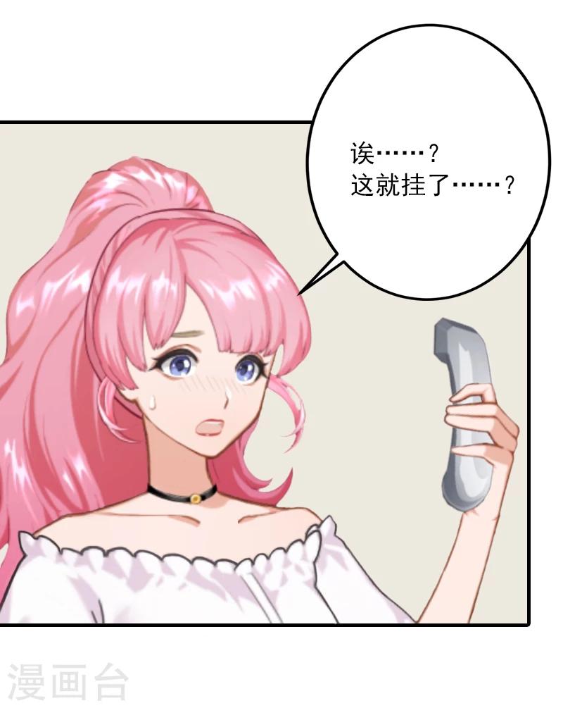 第19话 你是不是没死过-第19话