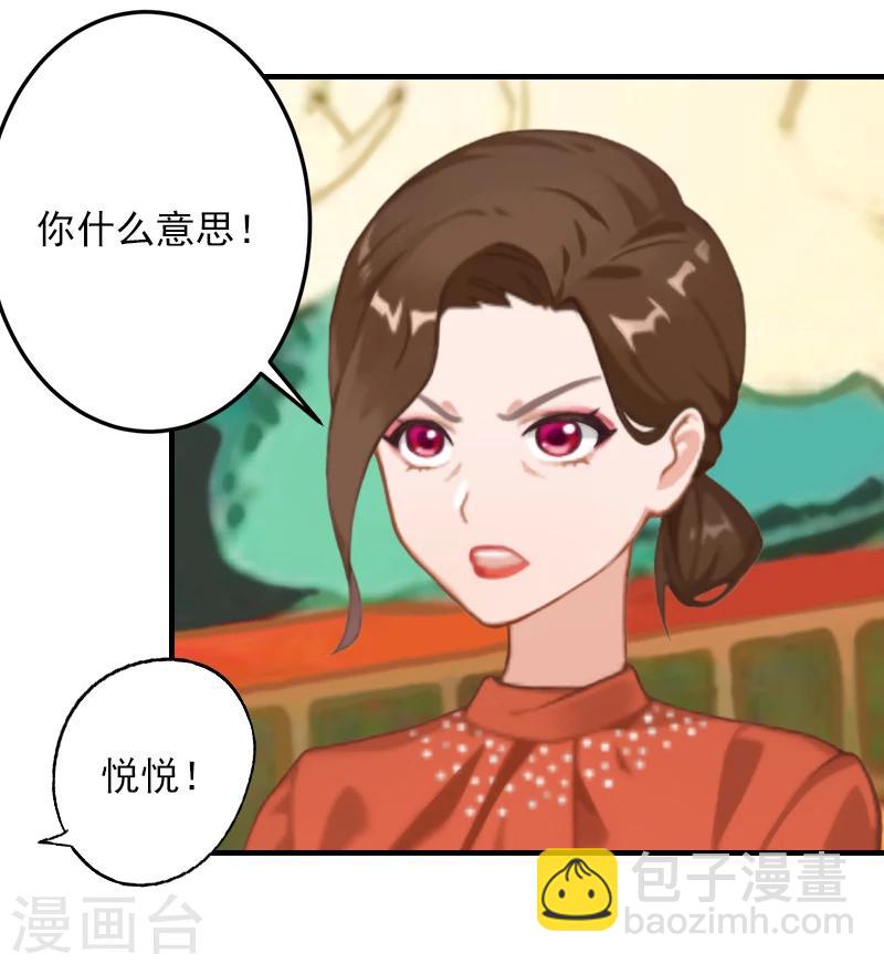 第19话 你是不是没死过-第19话