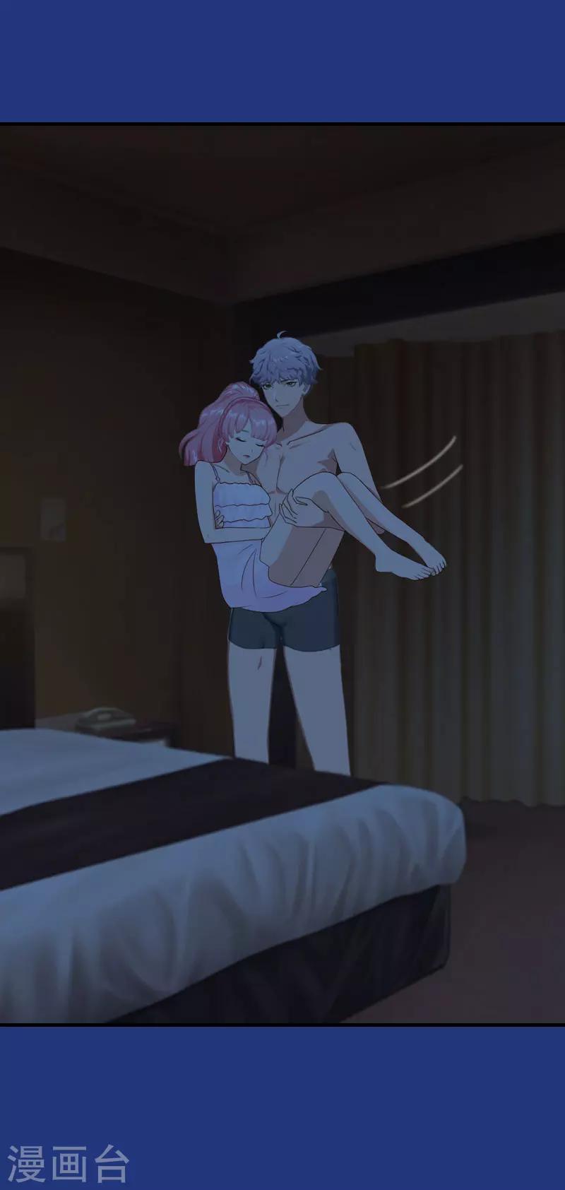 第21话 别的心思-第21话