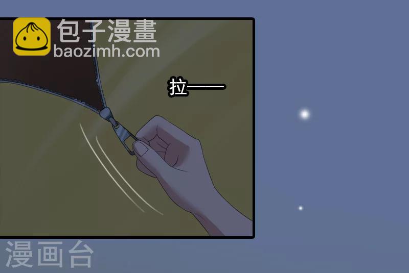 第25话 冯小姐出事了！-第25话