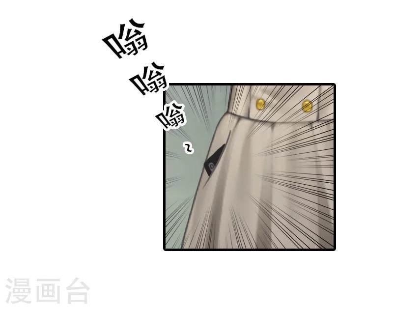 第27话 听说你们结婚了-第27话