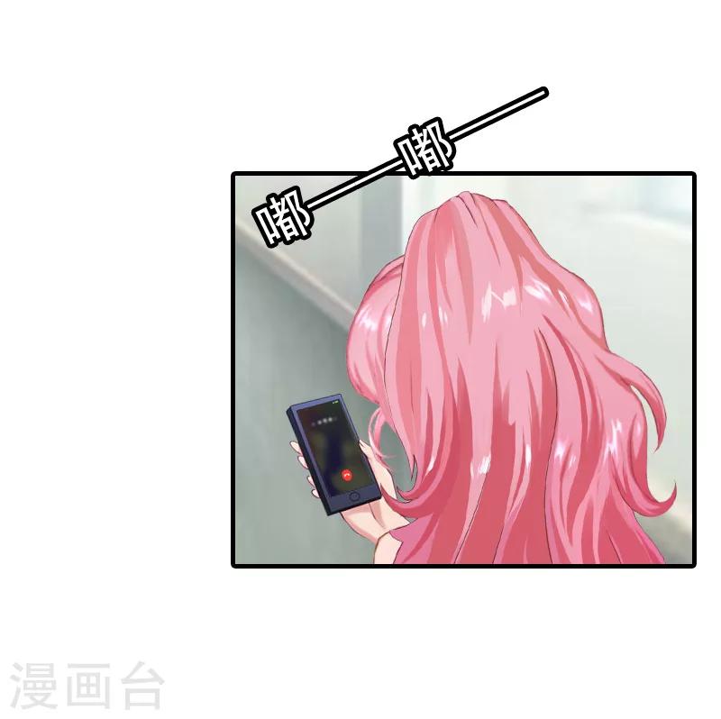 第27话 听说你们结婚了-第27话