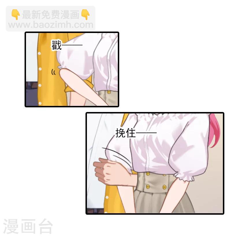 第29话 大BOSS在说什么！-第29话