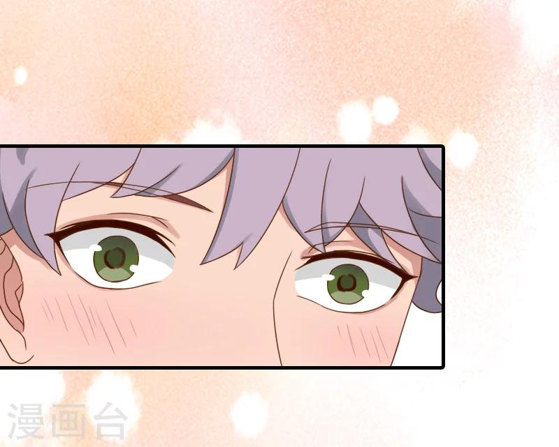 第31话 提亲-第31话