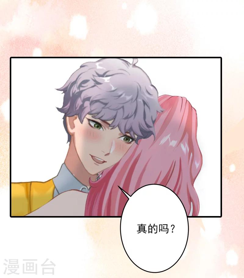 第31话 提亲-第31话